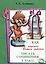 Как научить Вашего ребенка писать сочинения. 3 класс — 2634236 — 1