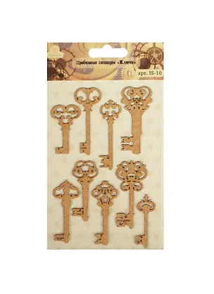 Пробковые стикеры Ключи (IS-10) (9шт) (Рукоделие) (упаковка) 2464268
