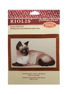 Набор для вышивания крестом Риолис Сиамский кот (1066) (641405) (38х26см) (упаковка)