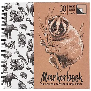 Скетчбук 195*195 30л для маркеров "Лори", двухсторон. крафт. бумага+белый офсет, 190г/м2, тв.обложка, гребень