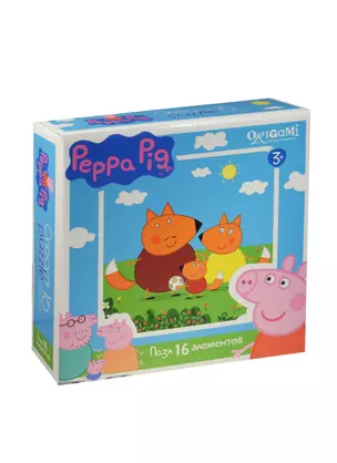 Пазл Оригами 16эл 212*212мм Peppa Pig 01579 — 2487148 — 1