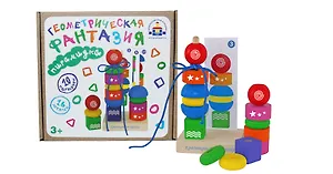 Краснокамск. Пирамидка "Геометрическая фантазия" 3+