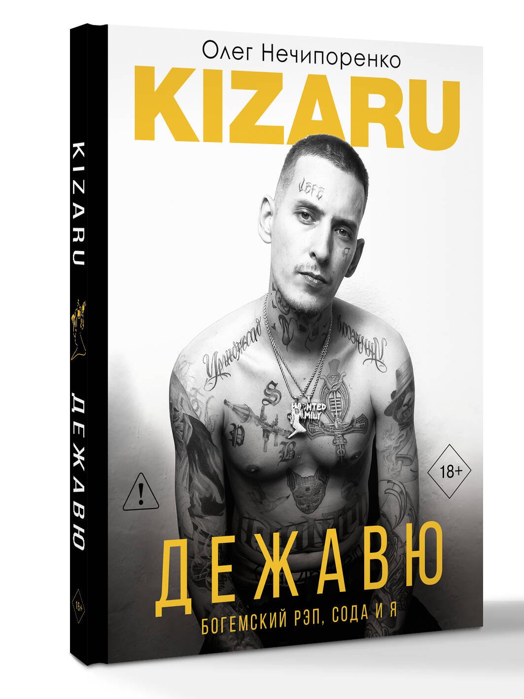 Retro sochli jinsiy aloqa