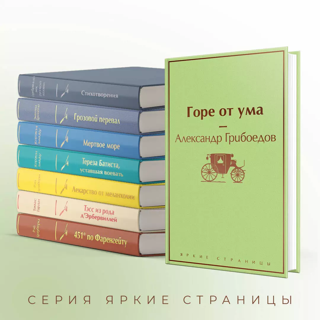 Интернет-магазин книг «Читай-город»