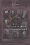 Власть и общественность в России: диалог о пути политического развития (1910-1917) — 2554226 — 1
