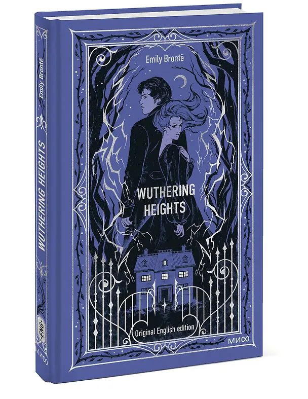 Книга Wuthering Heights. Вечные истории в оригинале (Эмили Джейн Бронте) — 5