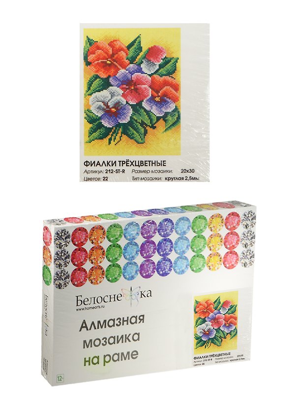 Алмазная мозаика на раме Фиалки трехцветные (212-ST-R) (20х30) (12+) (Белоснежка) (упаковка) 2498664 — 1