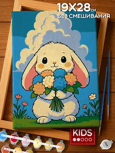 Картина-раскраска по номерам "Кролик с букетом", 19х28