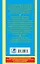 АКМ.555 излож.,дикт.и текстов д/контр.списыв.1-4кл — 2160541 — 2