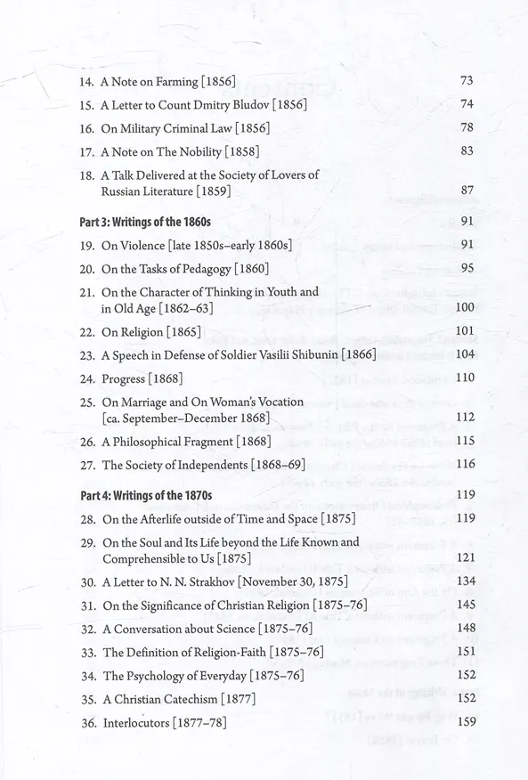 Книга Tolstoy as Philosopher. Essential Short Writings (1835-1910): An Anthology () — 3