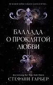 Young Adult. Мировой бестселлер. Караваль
