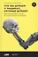 Что мы думаем о машинах, которые думают: Ведущие мировые учёные об искусственном интеллекте — 2613648 — 1