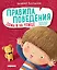 Правила поведения. Дома и на улице — 2812690 — 1