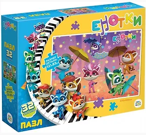 Пазл "Енотки. Песенка дождя", 32 элемента