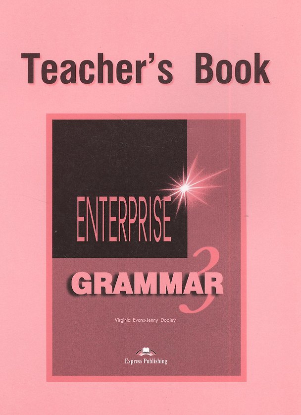 Книга Enterprise 3. Grammar Book. (Teacher's) (Вирджиния Эванс) — 1