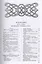 Цветоводство. Цветоводство открытого грунта. Цветоводство в защищенном грунте. ... — 2855925 — 3