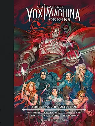 Critical Role. Vox Machina Origins. Series I and II Collection. Library Edition — 2872162 — 1