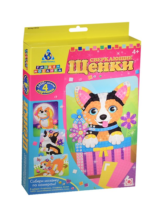 K.Orb.Мозаика-набор Сверкающие щенки (4 шт.) (00426) (4+) (Умная мозаика) (Origami) (упаковка) 2527126 — 1