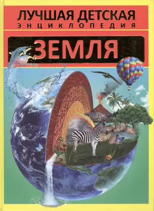 Земля (ЛДЭ) Кошевар — 2434110 — 1