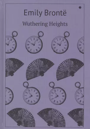 Wuthering Heights : роман (на английском языке) — 2580448 — 1