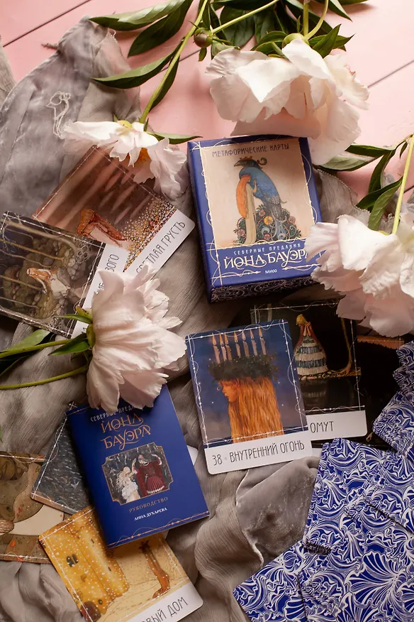 Книга Метафорические карты «Северные предания Йона Бауэра» (Анна Духарева) — 8