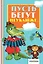 Пусть бегут неуклюже... — 2602426 — 1
