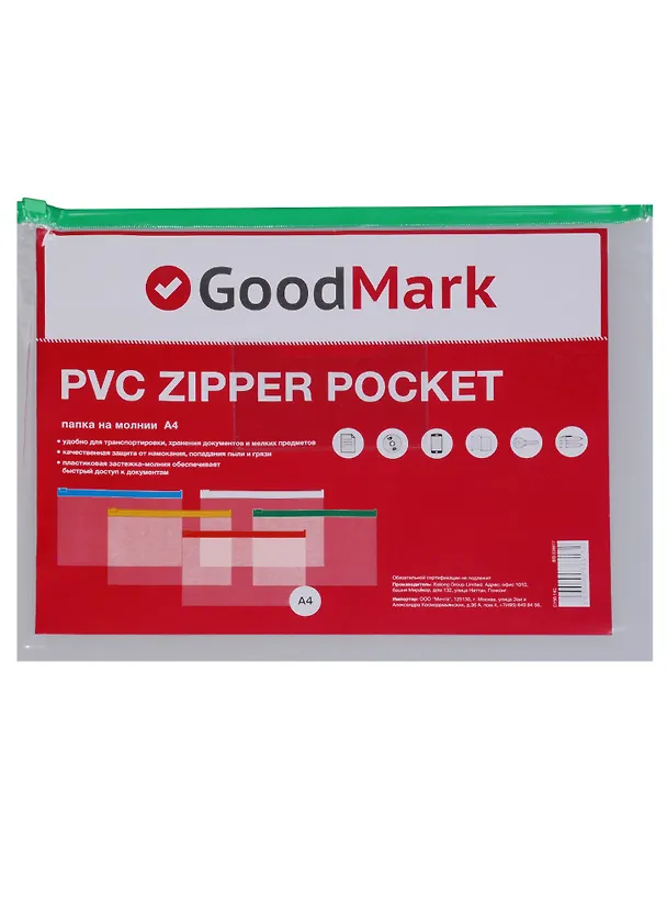 Папка на молнии А4, прозрачная, GoodMark 238617 — 1