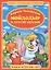 Мойдодыр. Книга с Крупными Буквами. . — 2546676 — 1