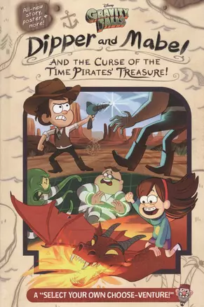 Gravity Falls: Dipper and Mabel and the Curse of the Time Pirates' Treasure! — 2617511 — 1