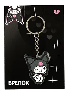 Брелок "Куроми-1" (акрил) (3х4,5) (АКС-2603)