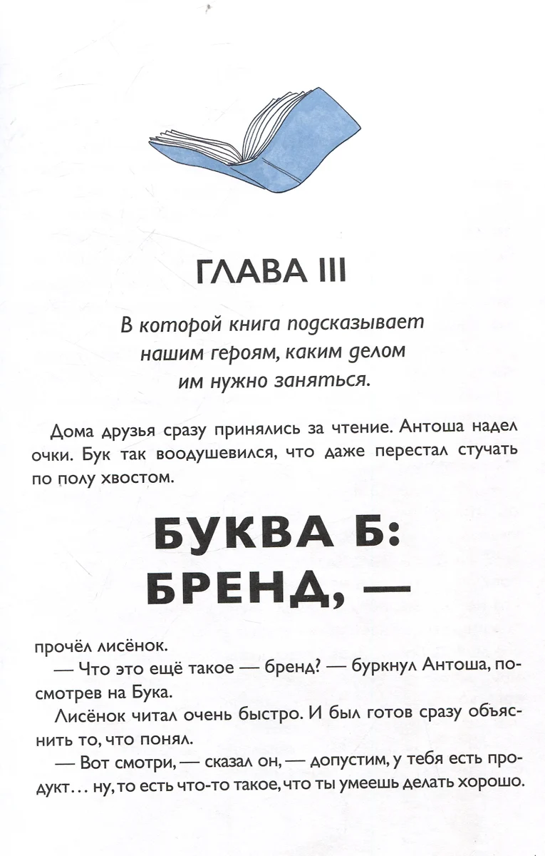 Как работает реклама (Александр Салангин, Наталья Смелова) - купить книгу с  доставкой в интернет-магазине «Читай-город». ISBN: 978-5-9614-8760-2