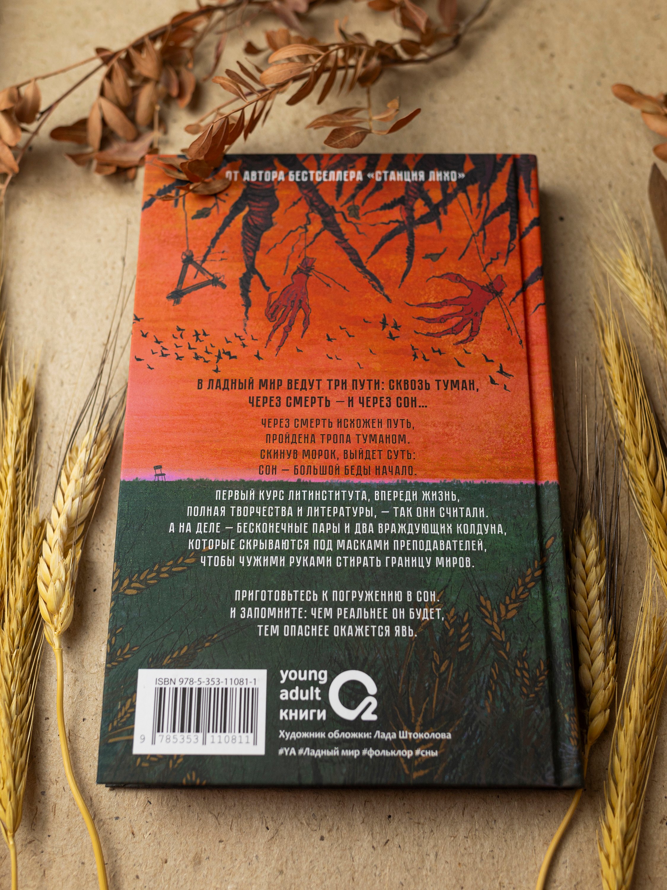 Изображение бумажной книги