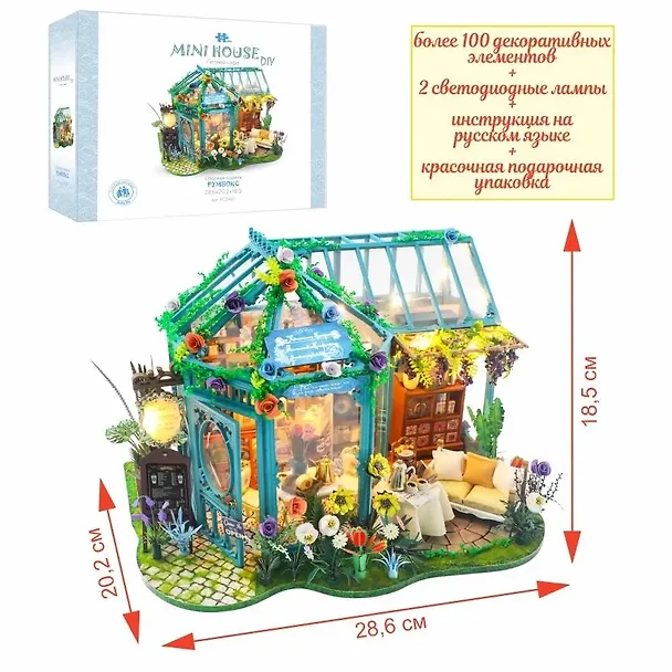 Румбокс MiniHouse DIY "Летнее кафе". Сборная модель (28.6х20.2х18.5) 3059146 — 2
