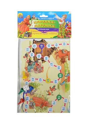 НИ Мини-игры Царевна-лягушка (ИН-5209) (Рыжий кот) (3+) 2416383