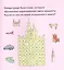 Учусь читать с Конни. Волшебный сон — 2904299 — 3