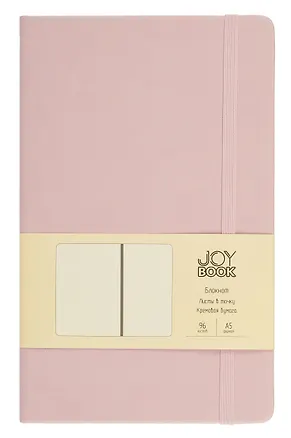 Книга для записей А5 96л тчк. "Joy Book. Розовая вуаль" иск.кожа, тонир.блок, скругл.углы, ляссе, резинка, карман на задн.форзаце 3071578