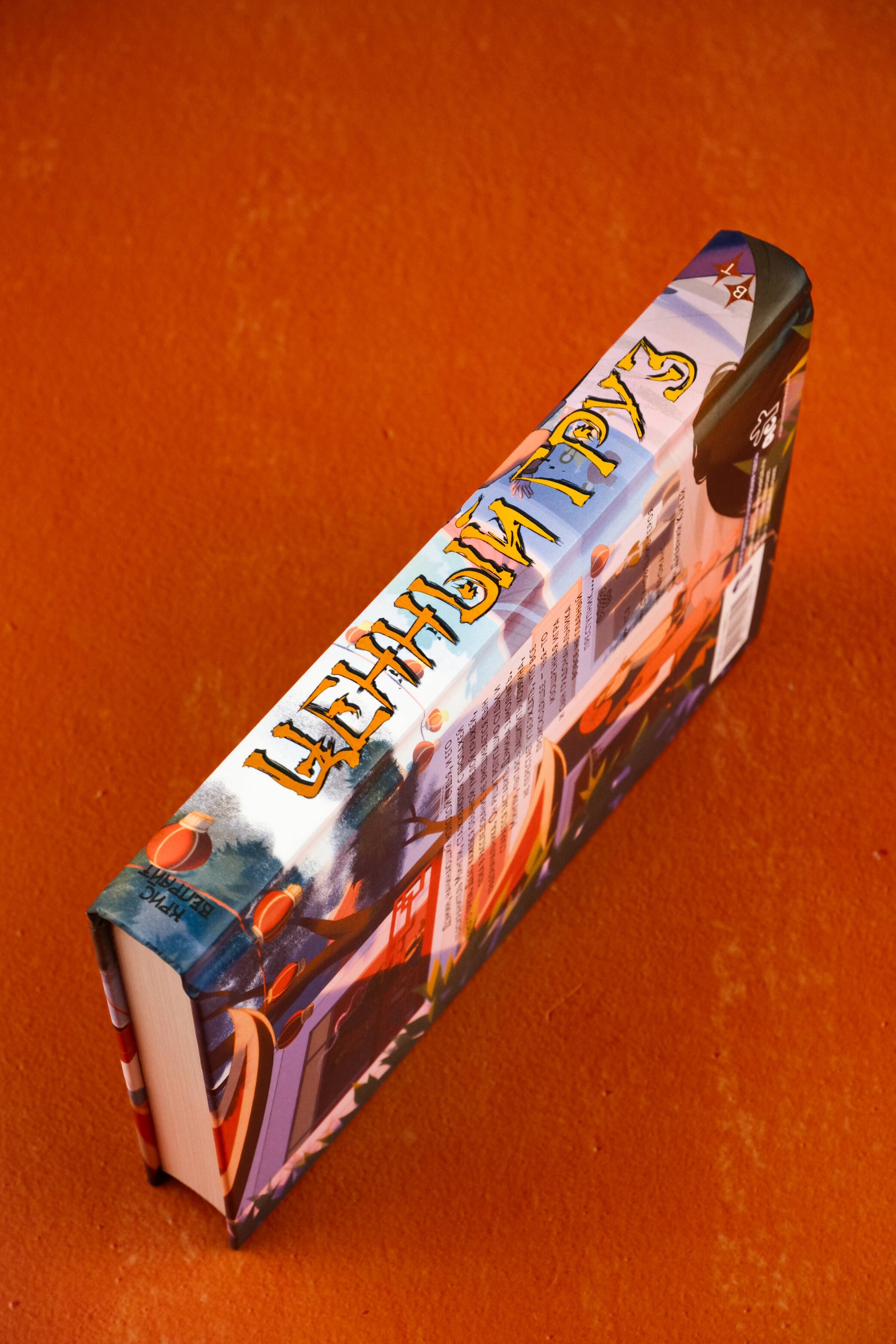 Изображение бумажной книги