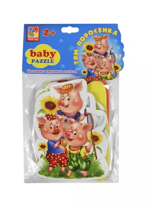 Игровой набор Мяг. пазлы Baby Puzzle Сказки Три поросенка (VT1106-37) (2+) — 2419537 — 1