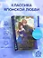 Что будет после расторжения помолвки? Книга 1. Ранобэ — 3137159 — 1
