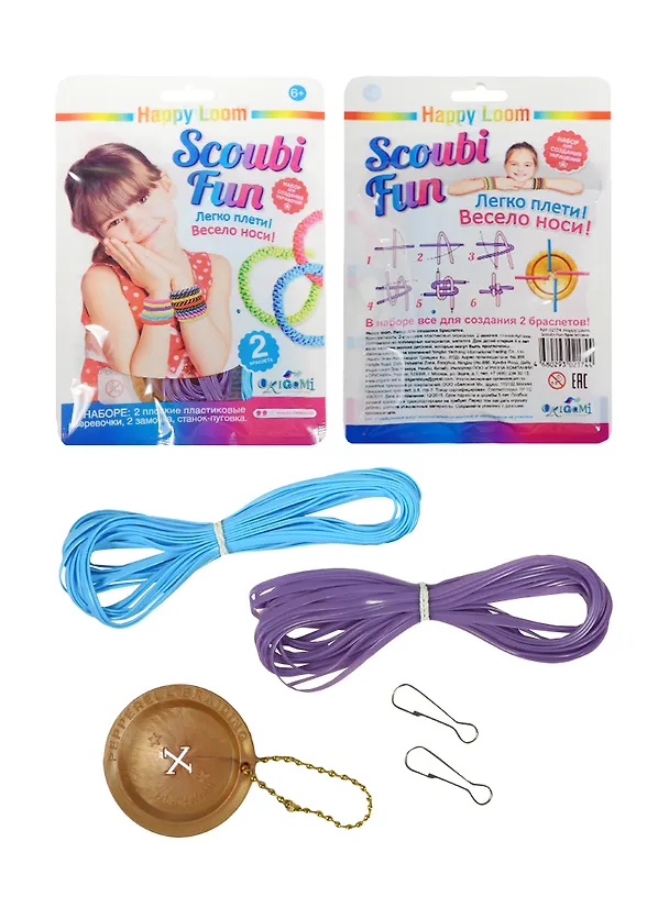 Happy Loom Scoubi Fun Набор для плетения браслетов (02174) (2 браслета) (2 веревочки+2 замочка+станок-пуговка) (6+) (флоупак) 2508387 — 1