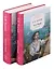 Петр Первый: В 2 т. (комплект из 2-х кн.) — 3006601 — 1