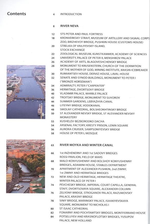 Книга Saint Petersburg. Trips by rivers and canals + Travel to Peterhof. Artbook-guide (T.J. Lobanova) — 2