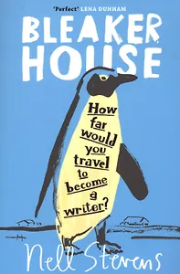 Bleaker House (м) Stevens