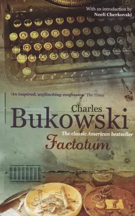 Factotum, Bukowsky, Charles — 2872306 — 1