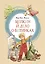 Щепкин и дело о ботинках — 2756454 — 1