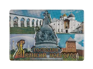 Магнит двойной фольга под смолой "Великий Новгород. Коллаж. Памятник "1000-летие России"