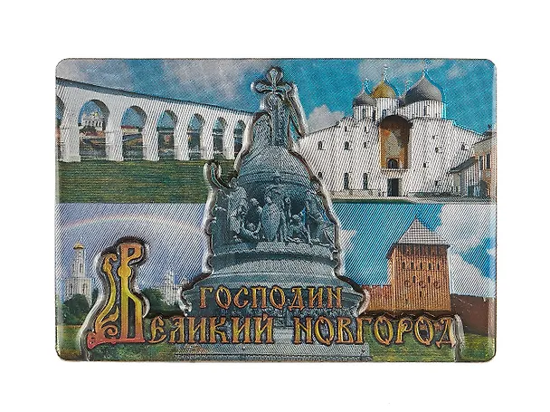 Магнит двойной фольга под смолой "Великий Новгород. Коллаж. Памятник "1000-летие России" 3040877 — 1