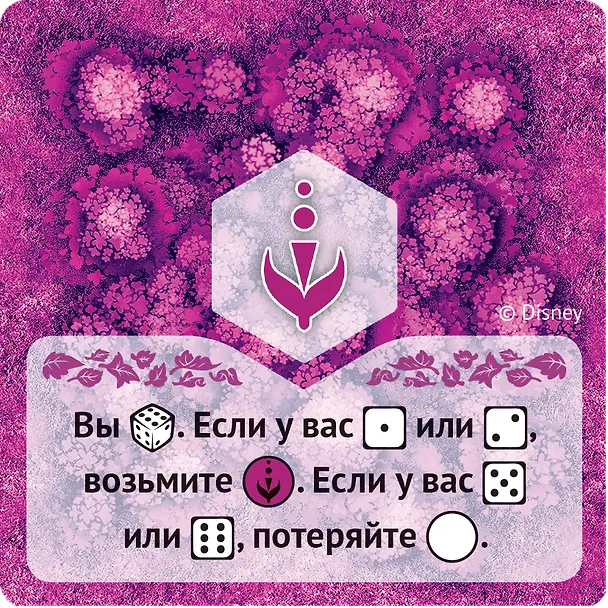 Игра настольная Холодное сердце 2. Волшебное приключение, Hobby World 2781809 — 12