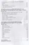 Комментарий к практике Верховного Суда Российской Федерации по налоговым спорам за 2014-2018 годы (с учетом практики 2019 года) — 2754883 — 3