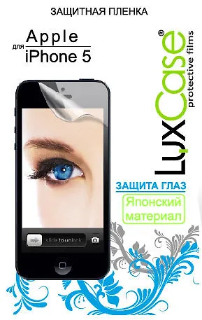Защитная пленка для Apple iPhone 5, Защита глаз, 111.5х55.5 мм (80276) 2372556 — 1